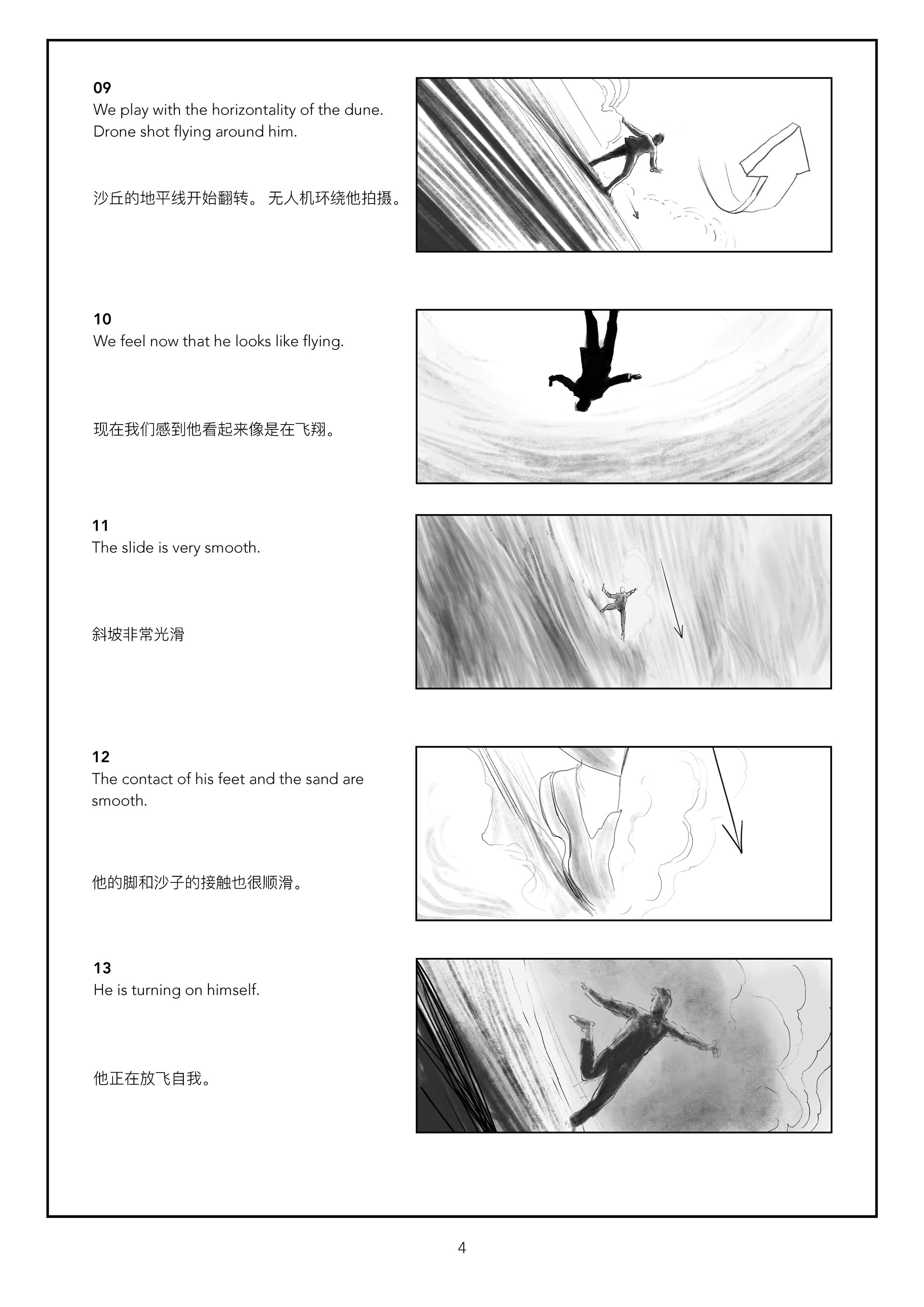 Oppo Compass storyboard 03