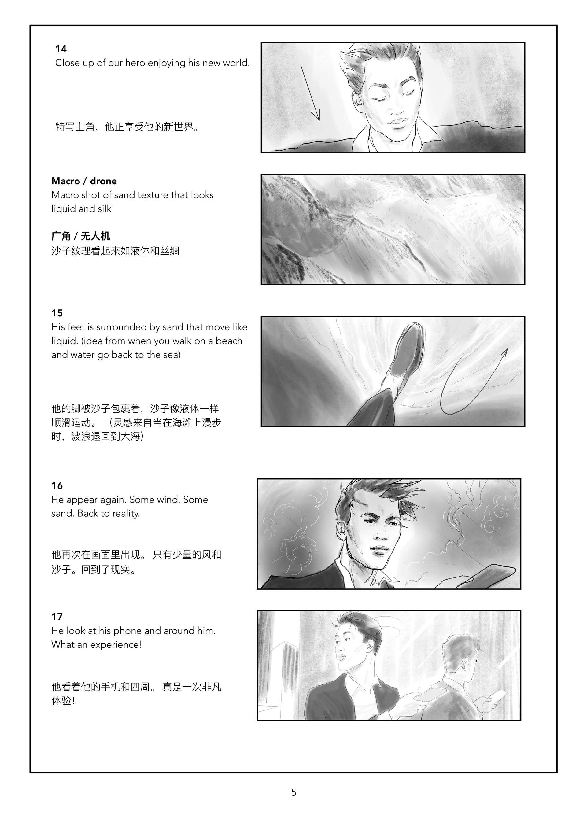 Oppo Compass storyboard 04